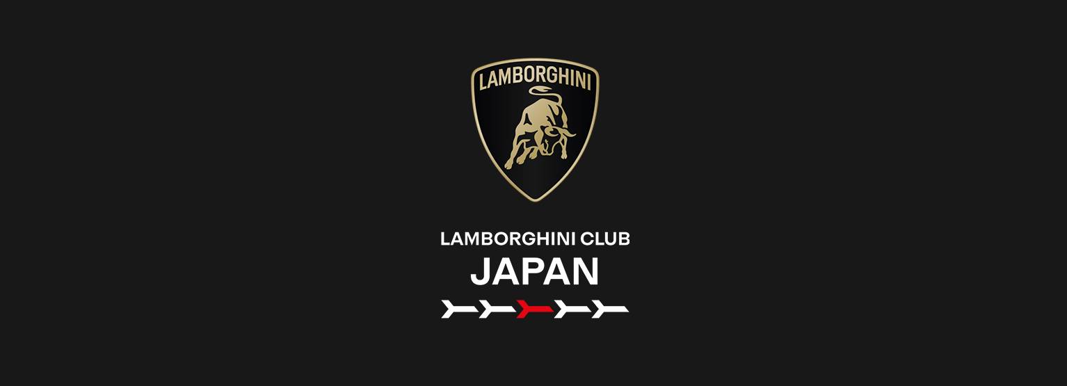 Lamborghini Club Japan | Lamborghini.com