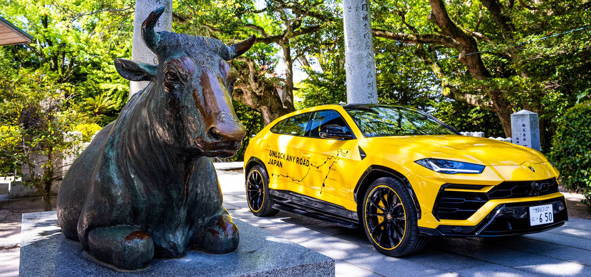 UNLOCK ANY ROAD JAPAN: Urus rises to every challenge